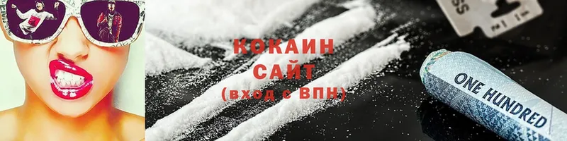 закладки  Арсеньев  OMG зеркало  darknet официальный сайт  Cocaine Columbia 